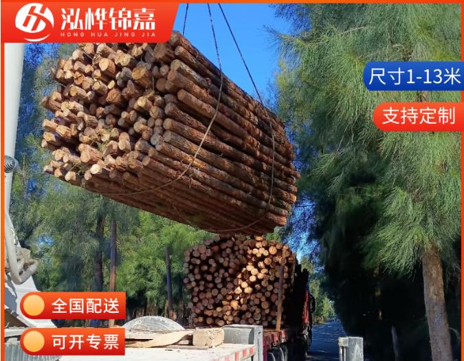 10-15公分直徑的松木樁價格是多少？