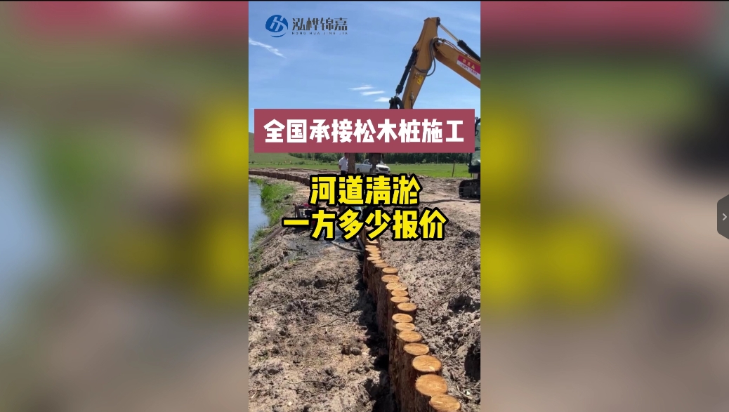 河道清淤多少一方報價？